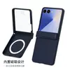 Adequado para Capa de Celular Samsung Zflip7 com Textura Semelhante à Pele e Magsafe Magnético para Tela Dobrável, Capa de Celular Zflip8