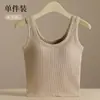 [Alta Calidad] Top de Tubo de Algodón con Hilo para Mujer, Sujetador Chaleco Ropa Interior Dos en Uno Cojín Fijo Tirante