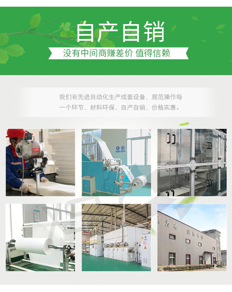 1一次性擦脚巾_16
