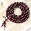 Pulsera de sándalo rojo sangre 108 cuentas cuentas cuentas de barril 7*8MM palo de rosa africano material antiguo Wen play joyería de pulsera para hombres y mujeres