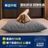 Un Par de Fundas de Almohada, Juego de Almohadas para el Cuello para Dormitorios de Estudiantes, Almohada de Hotel, Almohada Cervical, Multifuncional