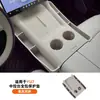 Adequado para Xiaomi Yu7 Controle Central Antiderrapante Almofada de Silicone Carregamento Sem Fio Almofada Protetora Porta-Copo Caixas de Armazenamento Acessórios Decorativos