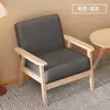 Silla Sofá Individual Pequeña de Madera Maciza Sala de Estar Respaldo Sillón de Ocio Silla de Balcón Combinación con Mesa de Café Dormitorio Apartamento Pequeño