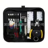 Kit de Herramientas para Guitarra de 23 Piezas, Set de Herramientas para Cuidado, Reparación y Mantenimiento de Instrumentos, Set de Herramientas de Medición y Reemplazo de Cuerdas