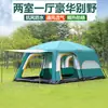 Barraca ao ar livre 5-8 pessoas dois quartos um salão camada dupla multi-pessoa camping equipamento de camping grupo 10-12 pessoas barraca suit