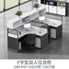 Mesa de Oficina para Personal de Guangdong Simple Moderna Pantalla de Tarjeta Doble Cara a Cara 2/4/6