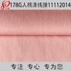 Tecido elástico de poliéster rayon 30S*75D/40D R/T Tecido de sarja elástica entrelaçada de trama 178GSM
