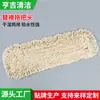 Mopa de Microfibra Plana Magic Pad Almohadilla de Repuesto Cubierta de Tela para Mopa Hecha a Medida Fibra Ultrafina Extraíble y Lavable