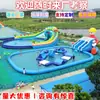 Famoso en Internet Grosor y Resistencia al Desgaste Ballena Inflable Tobogán de Agua al Aire Libre Parque Acuático Móvil Tobogán de Agua Equipo para Piscina