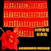 Novo Estilo Atacado Casamento Noivo Noiva Lapela VIP Lapela Decoração de Boas-Vindas para Convidados Lapela Suprimentos para Celebração de Casamento