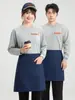Sudadera Nueva de Algodón para Primavera y Otoño Cuello Redondo Manga Larga Ropa de Trabajo para Catering Restaurante de Hot Pot Uniforme del Personal del Restaurante Uniforme del Personal de Servicio