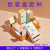 Empaques Personalizados para Artículos de Uso Diario, Cajas de Empaque Exterior para Productos de Cuidado de la Piel, Cajas con Doble Inserto para Sprays de Fragancia, Aceites Esenciales y Regalos de Rocío Puro