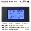 Medidor de Energia AC Display Digital Voltímetro Amperímetro Wattímetro Medidor de Consumo de Eletricidade PZEM-061