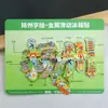 Serie JiangsuJardín junto al lago Shouxihu de Yangzhou Imanes de Refrigerador Elegantes Souvenirs Turísticos Culturales y Creativos Pegatinas Magnéticas