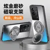 Adecuado para funda de teléfono móvil Iqoo11, Protección completa, Anticaídas, Moderno, Sencillo, Estilo Ins, Mate, Antihuellas, Antimanchas, con Soporte