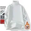 Roupa de trabalho masculina para o escritório, vestimenta de grupo, novo modelo de inverno, cor sólida, forrado com fleece, grosso, suéter de gola alta