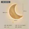 Lámpara de pared para habitación infantil, lámpara creativa de tronco de madera, luna, lámpara de pasillo, lámpara de pasillo, interruptor de cable, estilo japonés, lámpara de mesita de noche de madera maciza