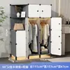 Armario Sencillo para Uso Doméstico, Gabinete de Almacenamiento para Armar en el Dormitorio, Adecuado para Apartamentos de Alquiler y Dormitorios, Almacenamiento Pequeño, Resistente y Duradero, Nuevo Modelo 2025