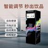Máquina de Café No Tripulada, Fabricante de Máquinas Expendedoras de Café de Autoservicio, 18 Años de Experiencia en Investigación y Fabricación, Dispensación Inteligente y Estable de Bebidas