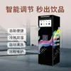 Fábrica de Origem Máquina de Venda Automática de Café Instantâneo 24 Horas Sem Piloto Autoatendimento Gota Automática de Copo Backend Inteligente