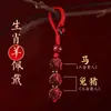 Chaveiro de Cinábrio Três em Um Seis em Um Pingente de Chave do Zodíaco Doze Signos do Zodíaco Douyin Kuaishou Criativo Entrega