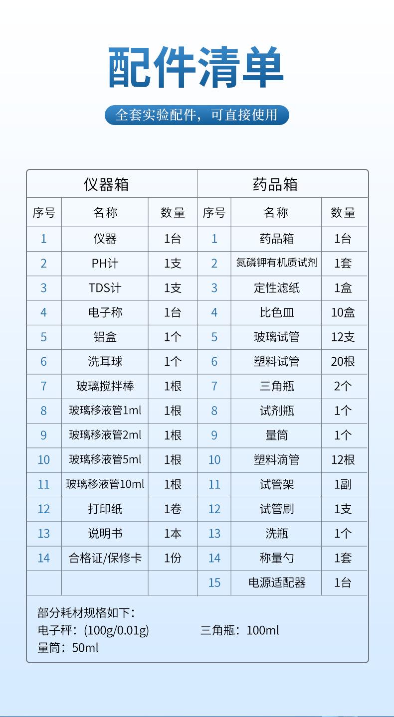 详情2_20