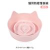 Nuevo Plato para Gato Mascota Antideslizante Modelo Oreja de Gato Plato de Comida Lenta Color Caramelo Utensilios para Comer Gato Plato de Comida Lenta Anti-asfixia Suministros para Gato