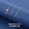 Venta Directa de Fábrica Cadena Versátil de Plata Pura para Clavícula Collar Cadena Desnuda Sin Colgante Cadena Lisa Accesorio de Repuesto Nueva Cadena de Hueso de Serpiente