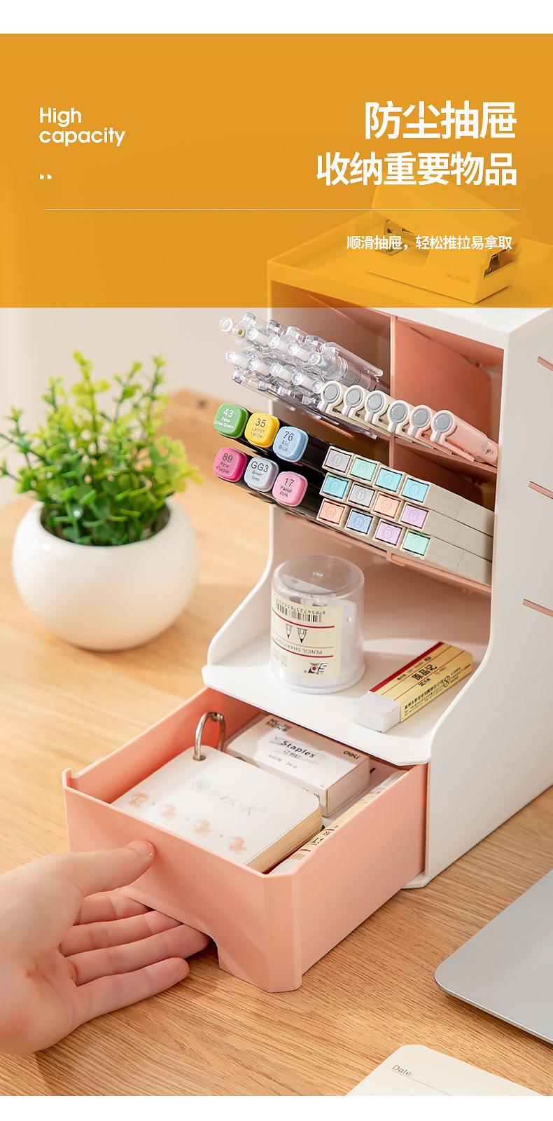 桌面收纳盒抽屉式塑料书桌文具收纳盒宿舍办公桌学生斜