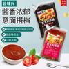 Salsa para espagueti tomate res sabor pimienta negra 500g exprimir tomate salsa de carne bolsa para cocinar salsa para espagueti bolsa