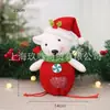 Decoraciones Navideñas Muñeco de Dibujos Animados Lindo Bolsa de Dulces Regalo para Niños Nochebuena Bolsa de Dulces de Dibujos Animados Creativa