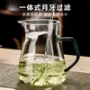 Filtro de Media Luna Taza de Presentación Colador de Té Integrado Tetera de Vidrio de Borosilicato Alto para Preparar Té Verde Infusor de Té Taza de Té