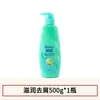 Champú Rejoice Hidrata, Elimina la Caspa, Limpia y Deja Fragancia, Champú con Esencia de Aloe Vera, Producto Original, Acabado Brillante