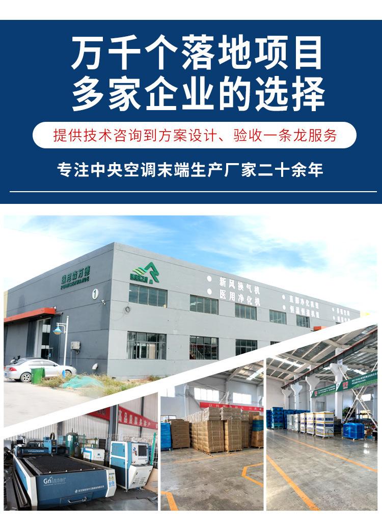 屋顶式空调机组_12.jpg