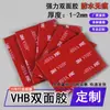 Cinta Adhesiva de Doble Cara Acrílica 3M VHB, Adhesivo Fuerte, Resistente a Altas Temperaturas, Cinta de Doble Cara para Uso Automotriz, Alta Viscosidad, Sellado Impermeable