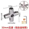 Conectores de Tubo de Aço de 32mm, Juntas de Tubo de Água Redondo Galvanizado, Conexões de Três Vias e Quatro Vias, Fixadores para Corrimão de Guarda-Corpo, Prateleiras