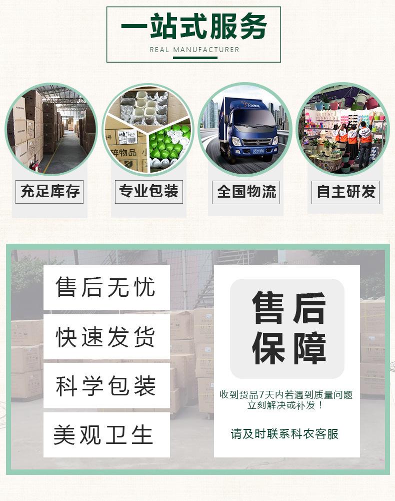 售后_03