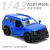 Embolsado 1:43 Coche de Policía Modelo de Coche de Aleación Juguete de Coche Metálico para Niños Se Puede Abrir la Puerta y Tirar Hacia Atrás los Adornos