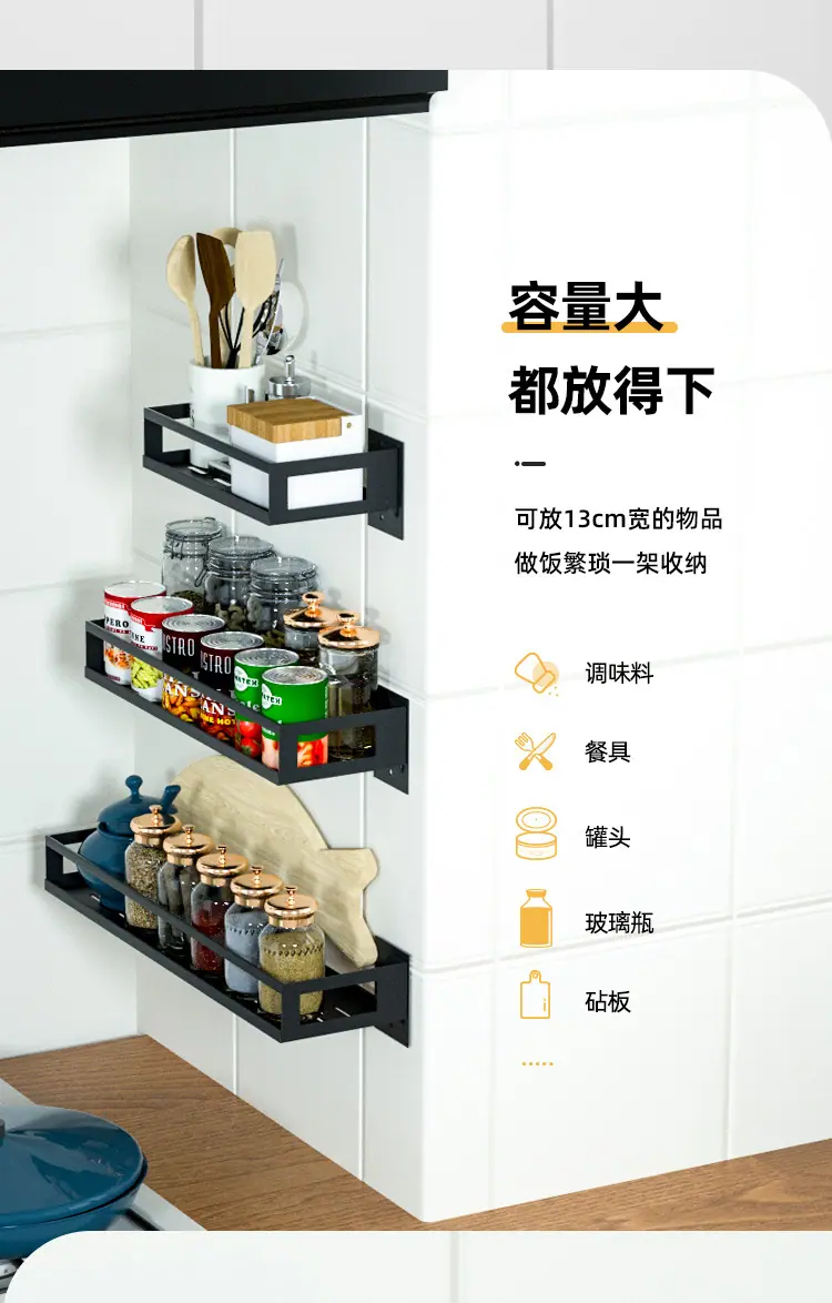 钢板调味架_06.jpg