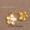 Plata s925 perla de agua dulce natural perla con agujero pasante Colgante de cuentas accesorios de cuentas accesorios para pulsera DIY