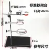 Tamanho Grande Conjunto Completo de Aço Inoxidável Suporte de Laboratório Suporte para Tubo de Ensaio Anel Pinça Clip Borboleta Suporte para Bureta