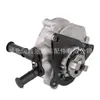 9802504580 9827166480 Bomba de Vácuo Bomba de Ar Adequada para Peugeot 208 2008 408 C3 DS3