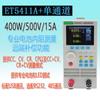 Medidor de carga electrónico de CC Zhongchuang ET5410/20 de canal simple/doble, comprobador de capacidad de batería de fuente de alimentación programable