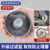 Filtro de Malla Universal para Fregadero de Cocina con Núcleo Pop-Up, Tapón de Desagüe para Lavabo, Filtro de Desagüe de Fregadero
