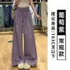 Pantalones anchos de secado rápido en color marrón para mujer, nuevo estilo verano 2026, de cintura alta, holgados, adelgazantes, de seda de hielo, estilo deportivo casual