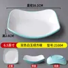 Louça Criativa de Melamina Imitação de Porcelana Pratos Quadrados Arredondados para Fondue, Churrasco, Molhos, Petiscos e Pratos Frios