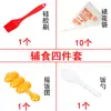 Forma de bolo macia de pata de gato, forma de cubo de gelo para suplemento alimentar de bebê, forma de bolo cozido no vapor para bebê de grau alimentício, ferramenta de silicone para assar