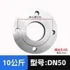 Chapa Flangeada Norma Nacional Flange de Pescoço Soldado Plano PN10 6 kg Bomba de Água DN25 32 40 50 80