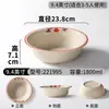 Tazones grandes comerciales para platos especiales de Sichuan y Chongqing, pato asado, sopa de sangre, sopa de pollo, res hervida y cangrejos de río, hechos de melamina