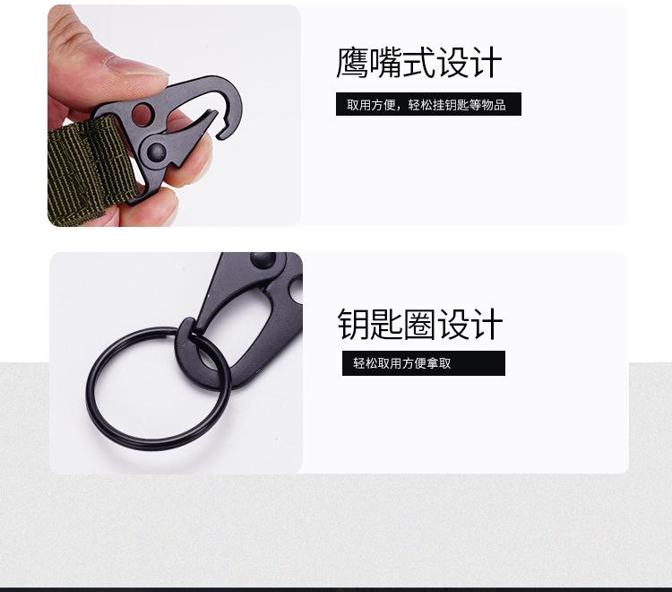鹰嘴扣_07.jpg